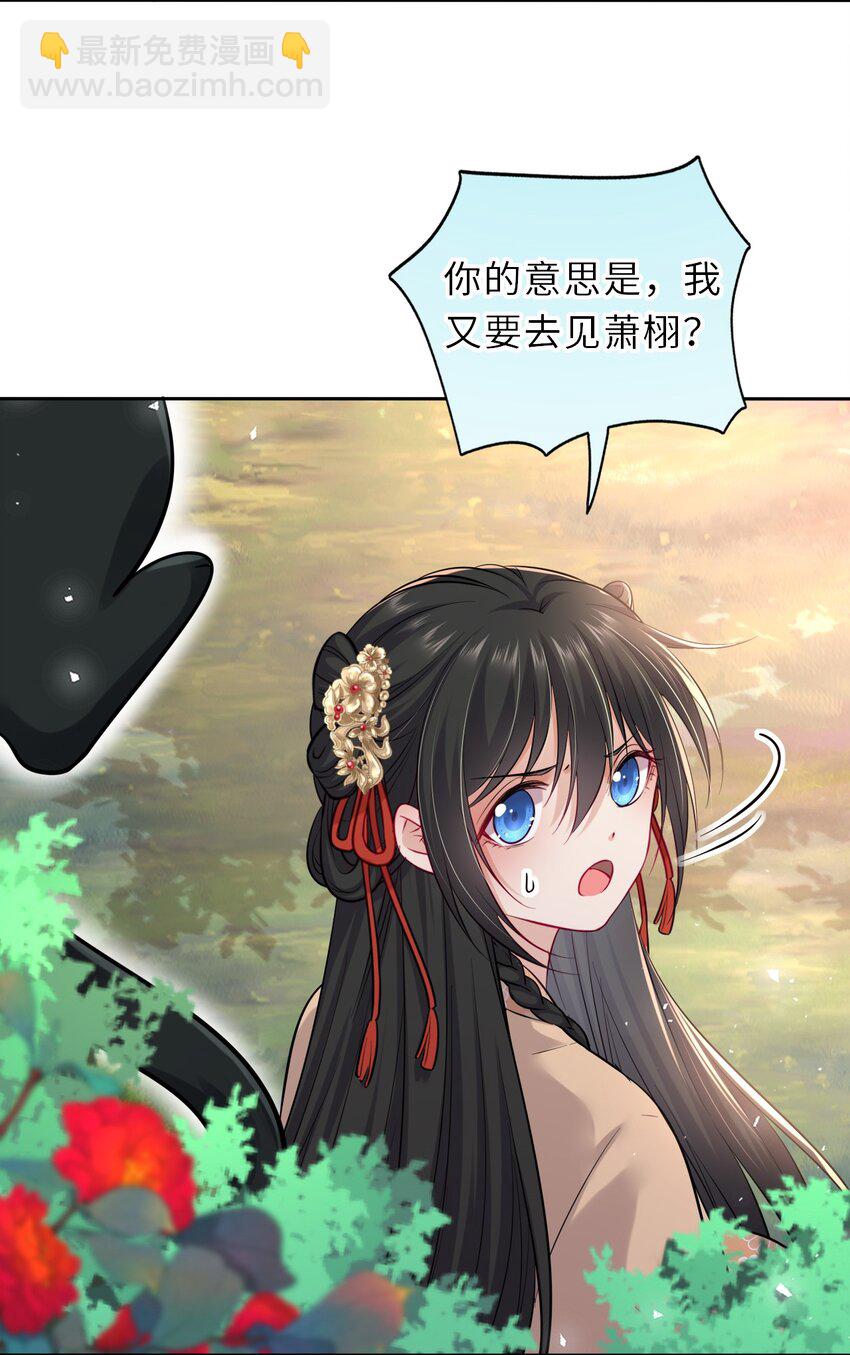 016 抢来的香囊有毒！11