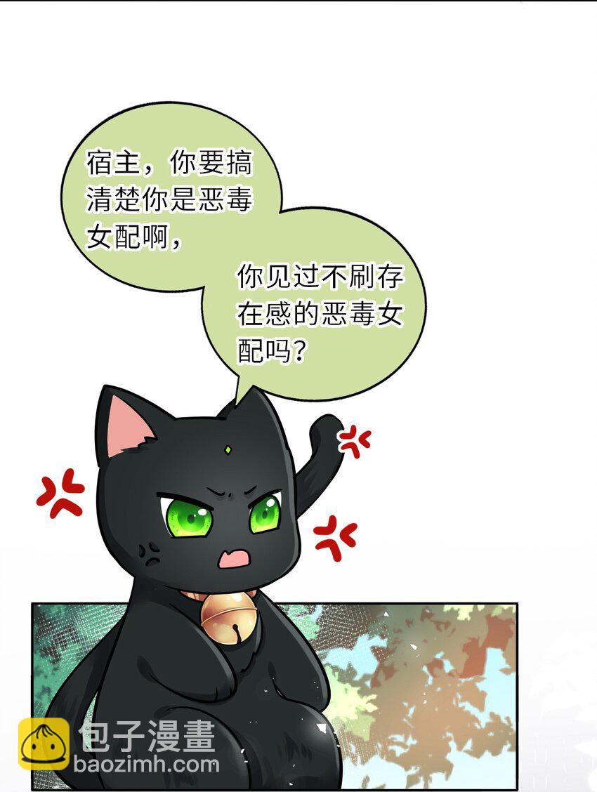 016 抢来的香囊有毒！12
