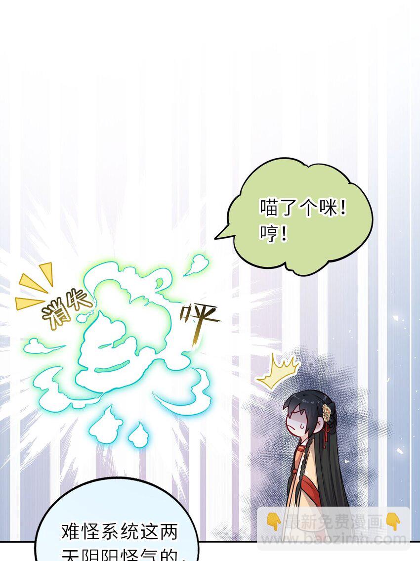 016 抢来的香囊有毒！14