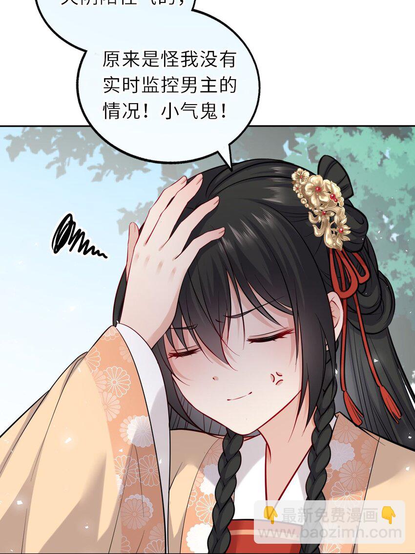 016 抢来的香囊有毒！15
