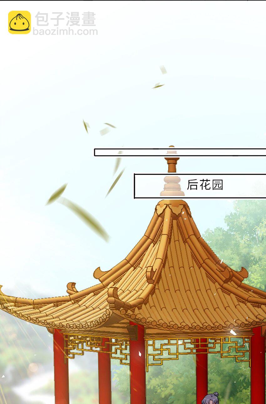 016 抢来的香囊有毒！16