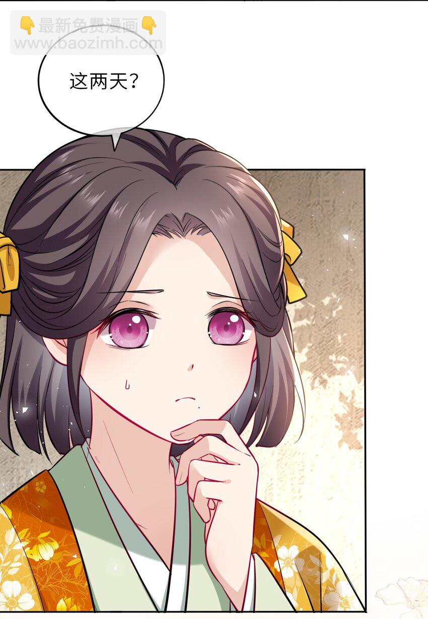 016 抢来的香囊有毒！3