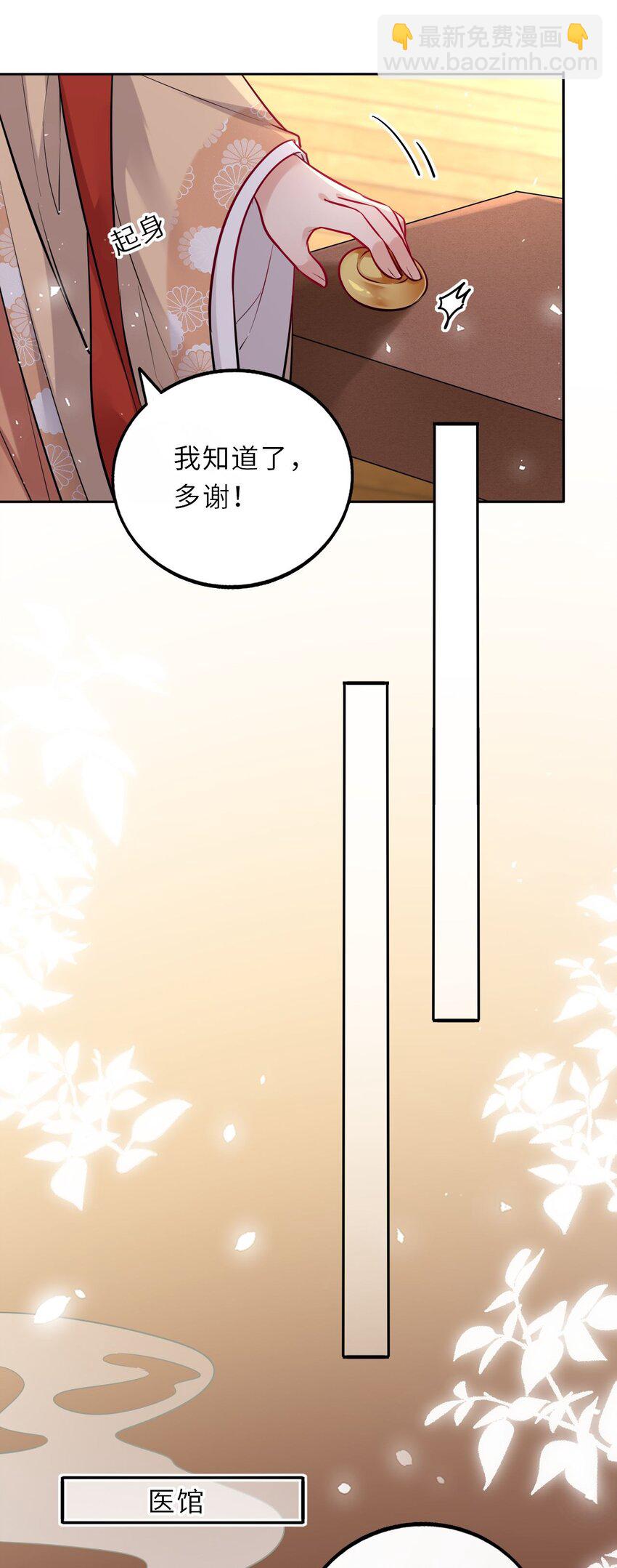 016 抢来的香囊有毒！42