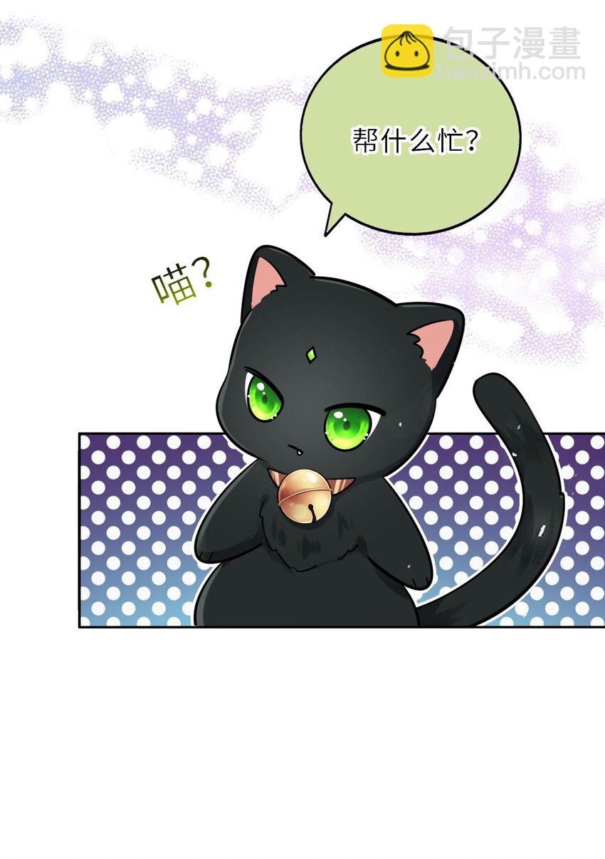 016 抢来的香囊有毒！46