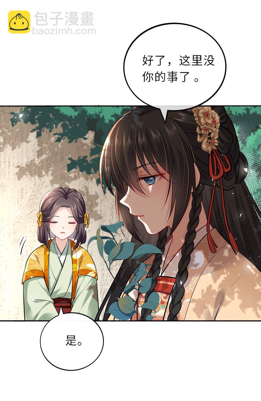 016 抢来的香囊有毒！8