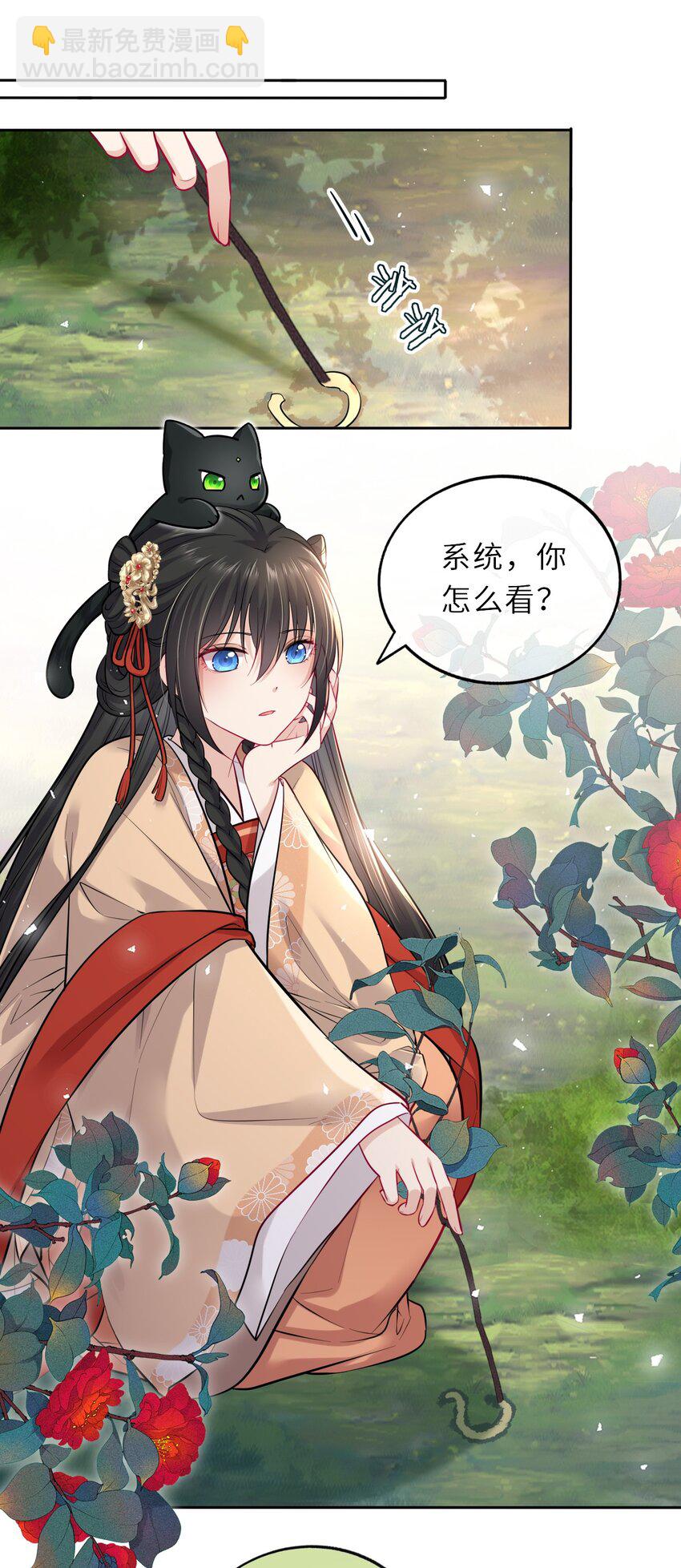 016 抢来的香囊有毒！9