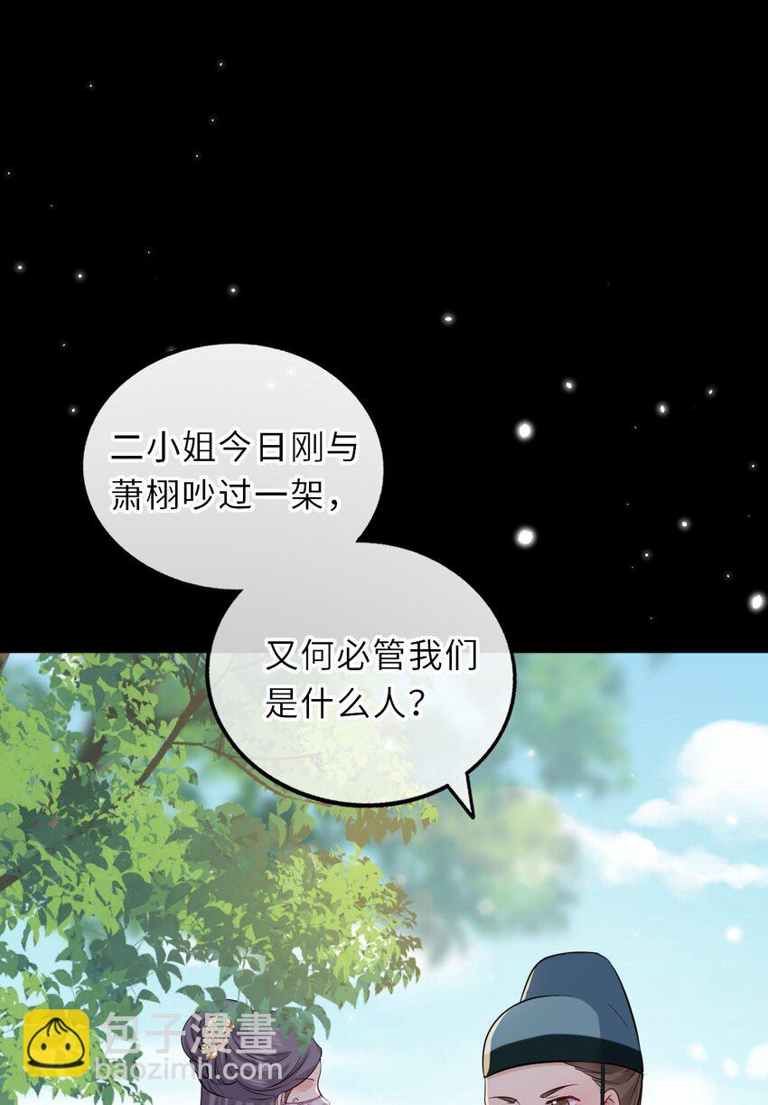 020 好一个帝后情深10