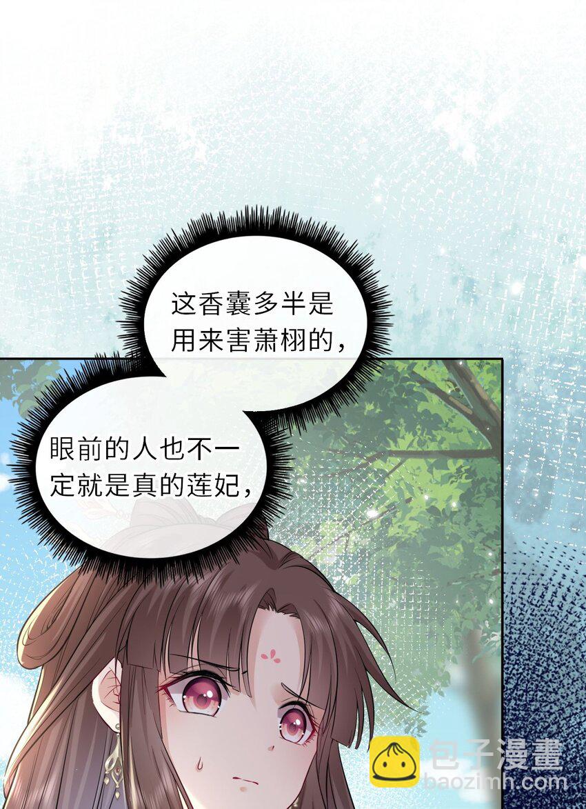 020 好一个帝后情深12