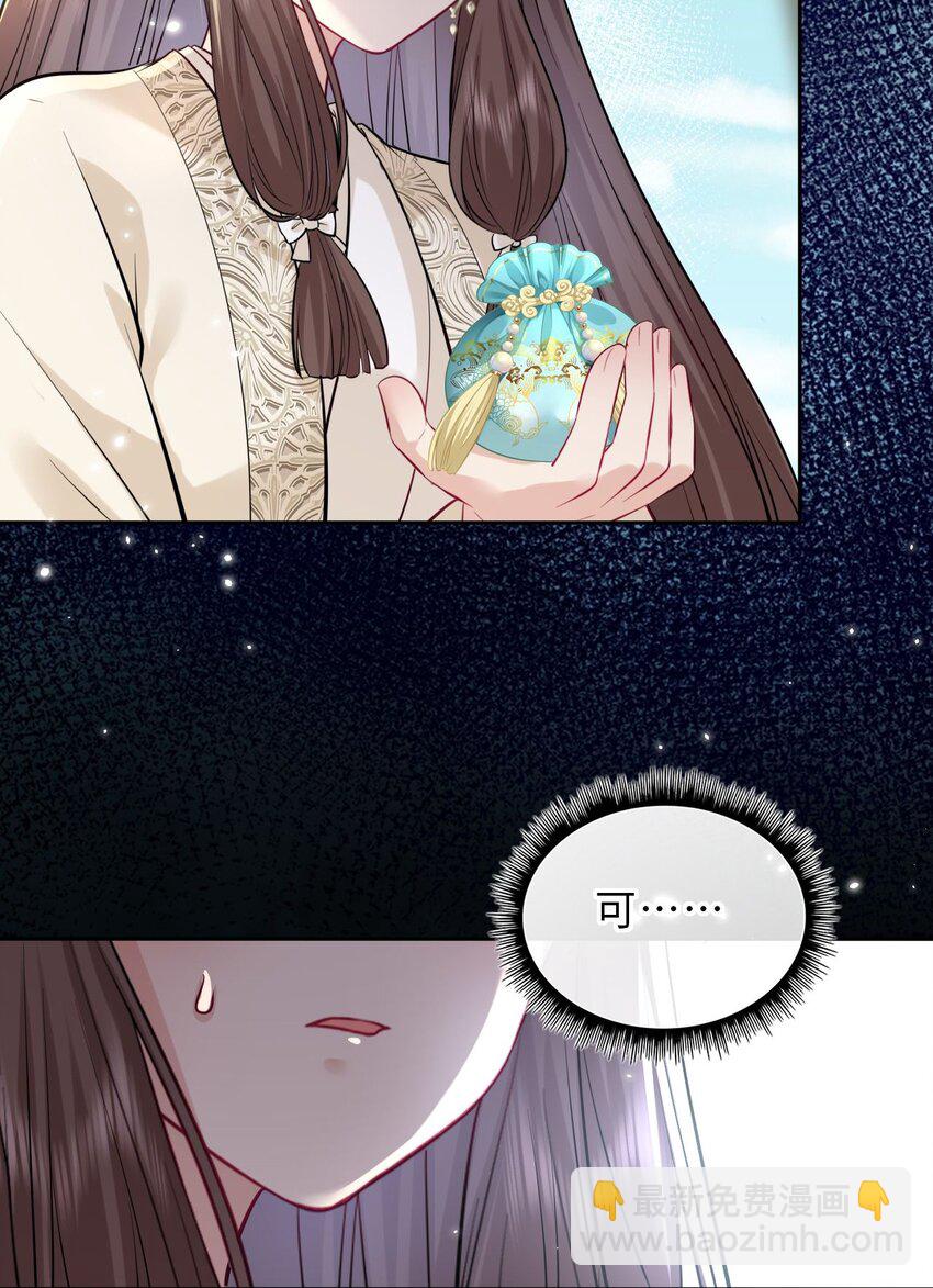 020 好一个帝后情深13