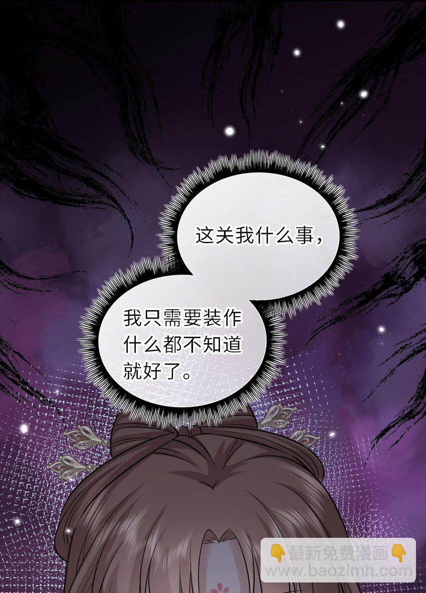 020 好一个帝后情深14