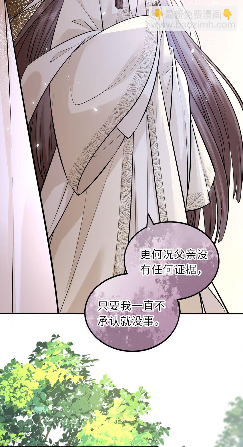 020 好一个帝后情深17