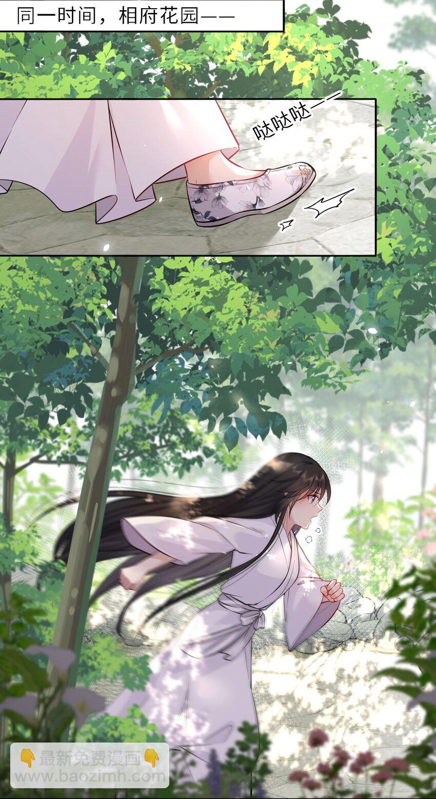 020 好一个帝后情深18