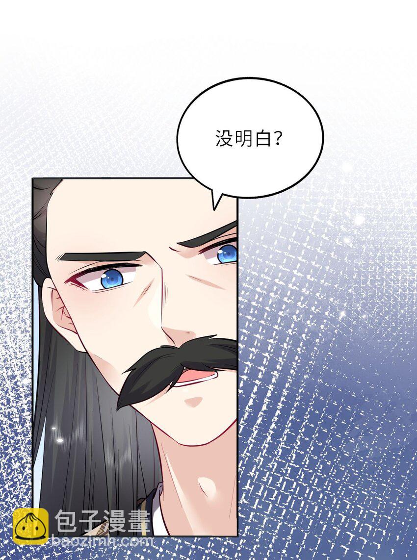 020 好一个帝后情深2