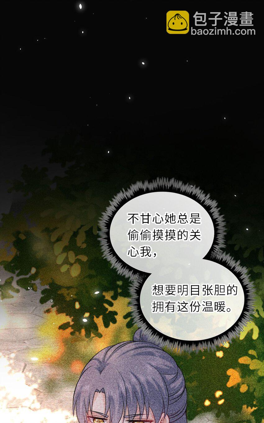020 好一个帝后情深23