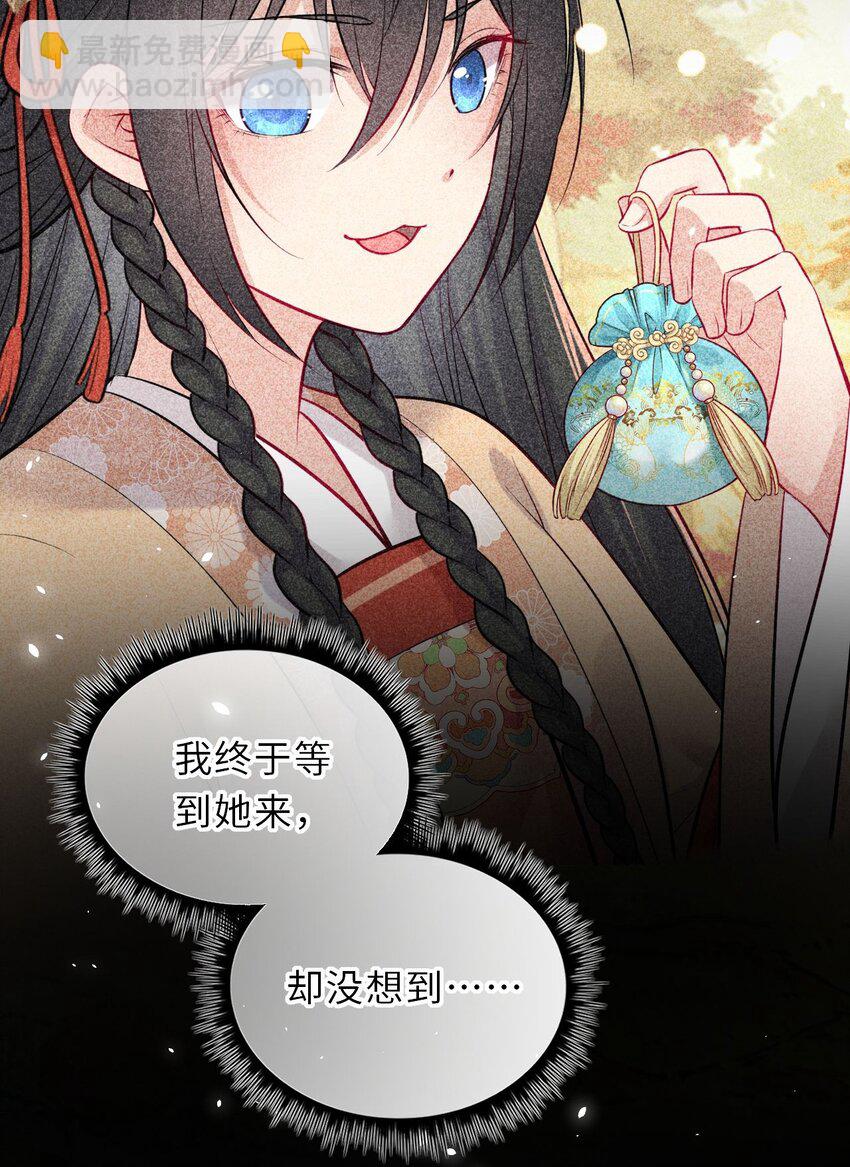 020 好一个帝后情深26