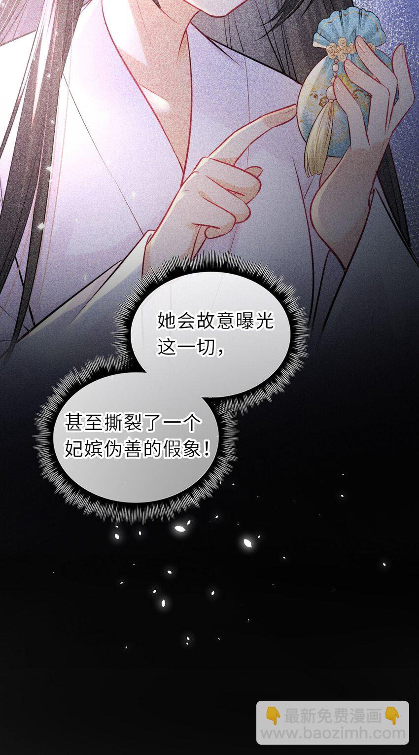 020 好一个帝后情深28