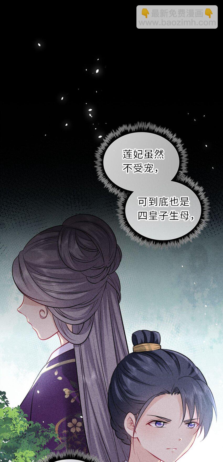 020 好一个帝后情深29