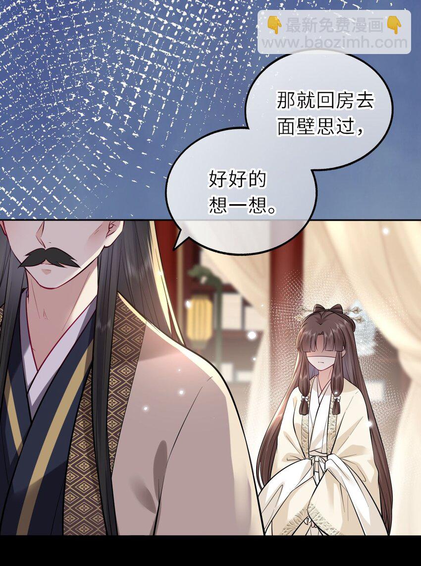 020 好一个帝后情深3