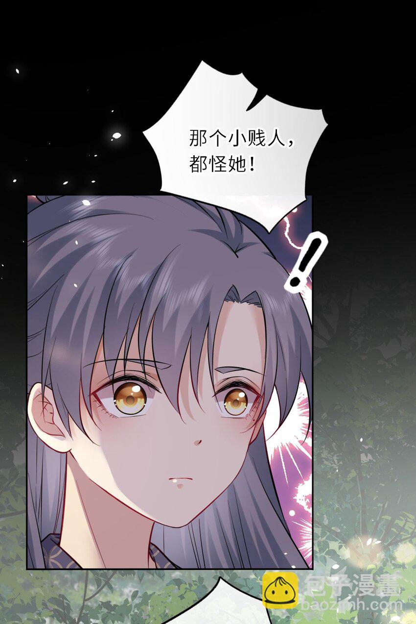 020 好一个帝后情深31