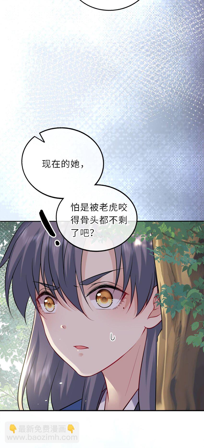 020 好一个帝后情深35