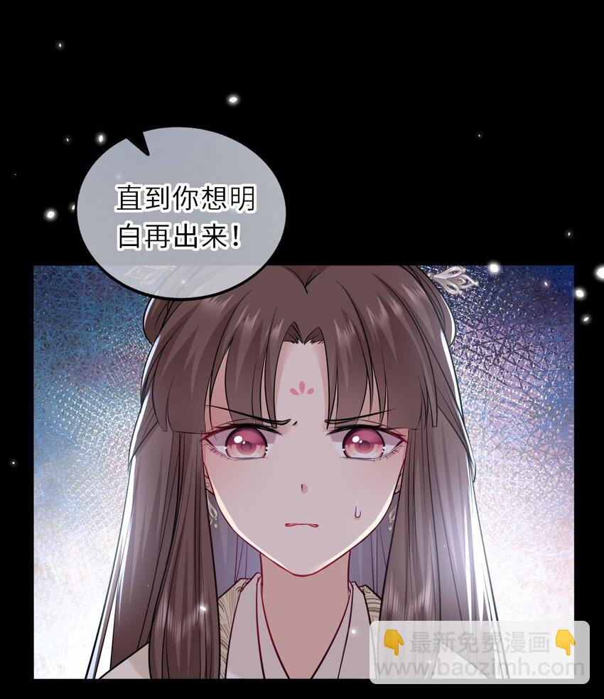 020 好一个帝后情深4