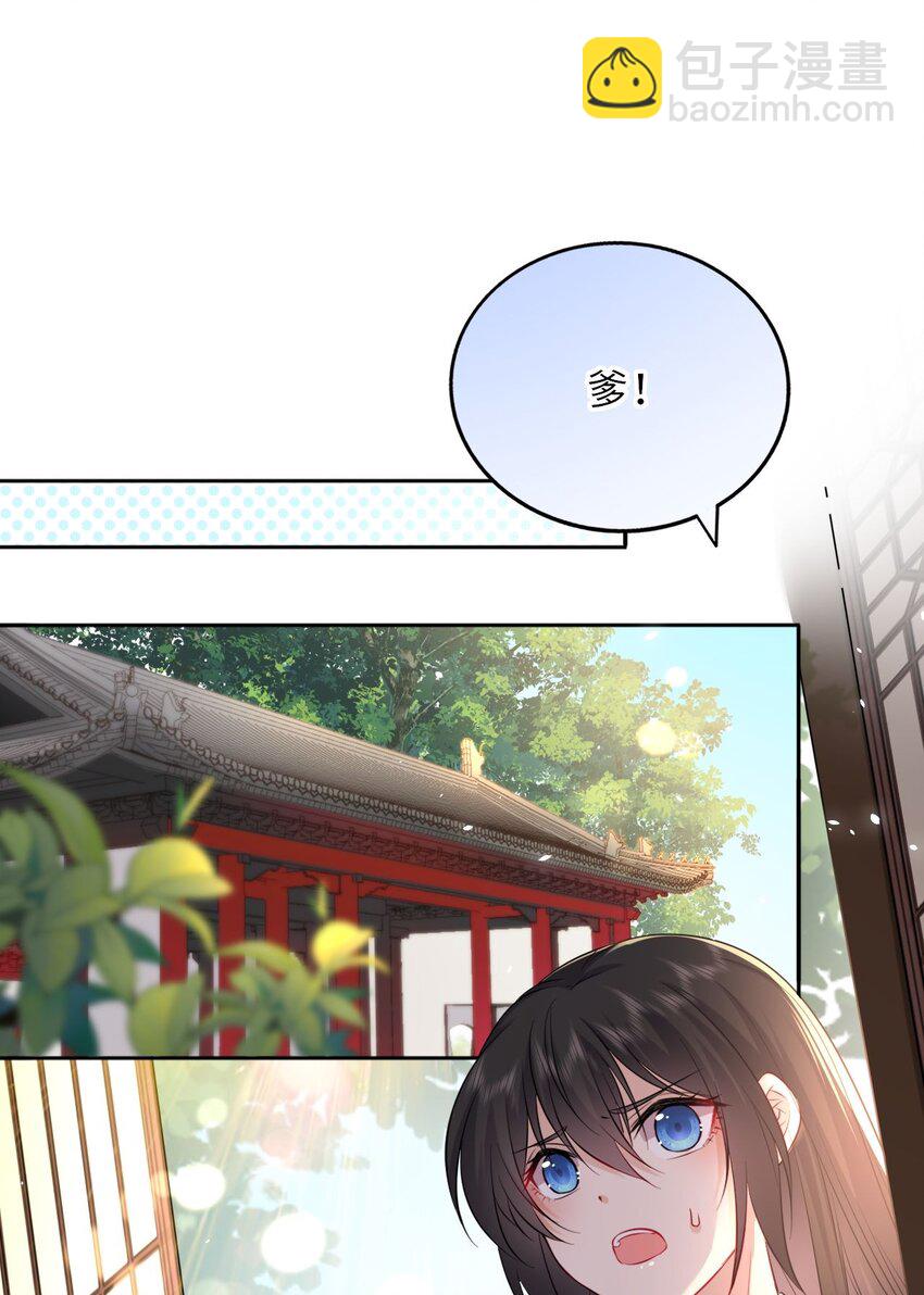 020 好一个帝后情深40