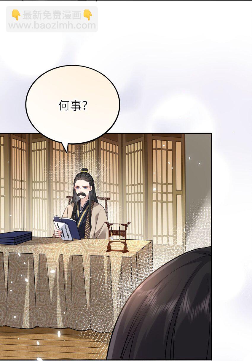 020 好一个帝后情深42