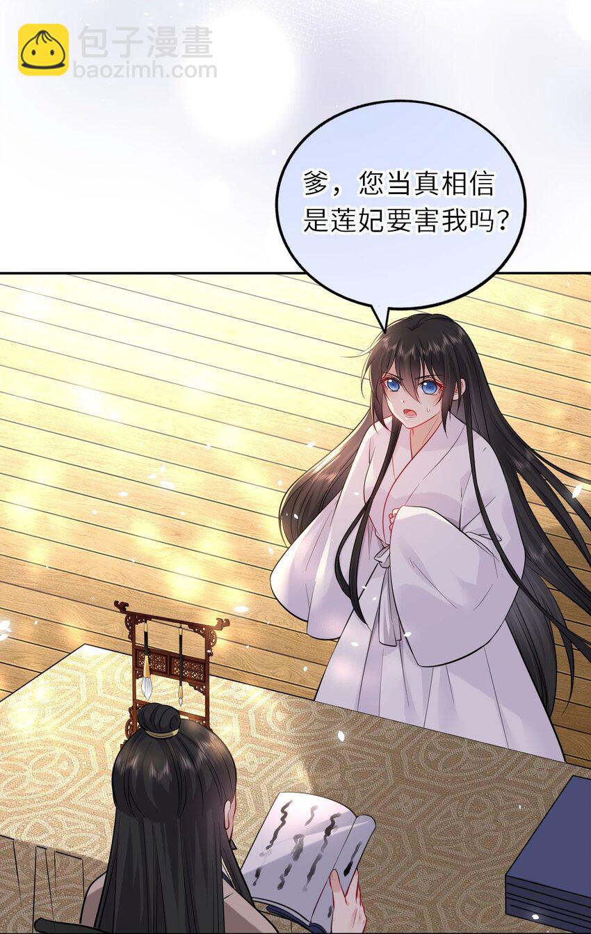 020 好一个帝后情深43