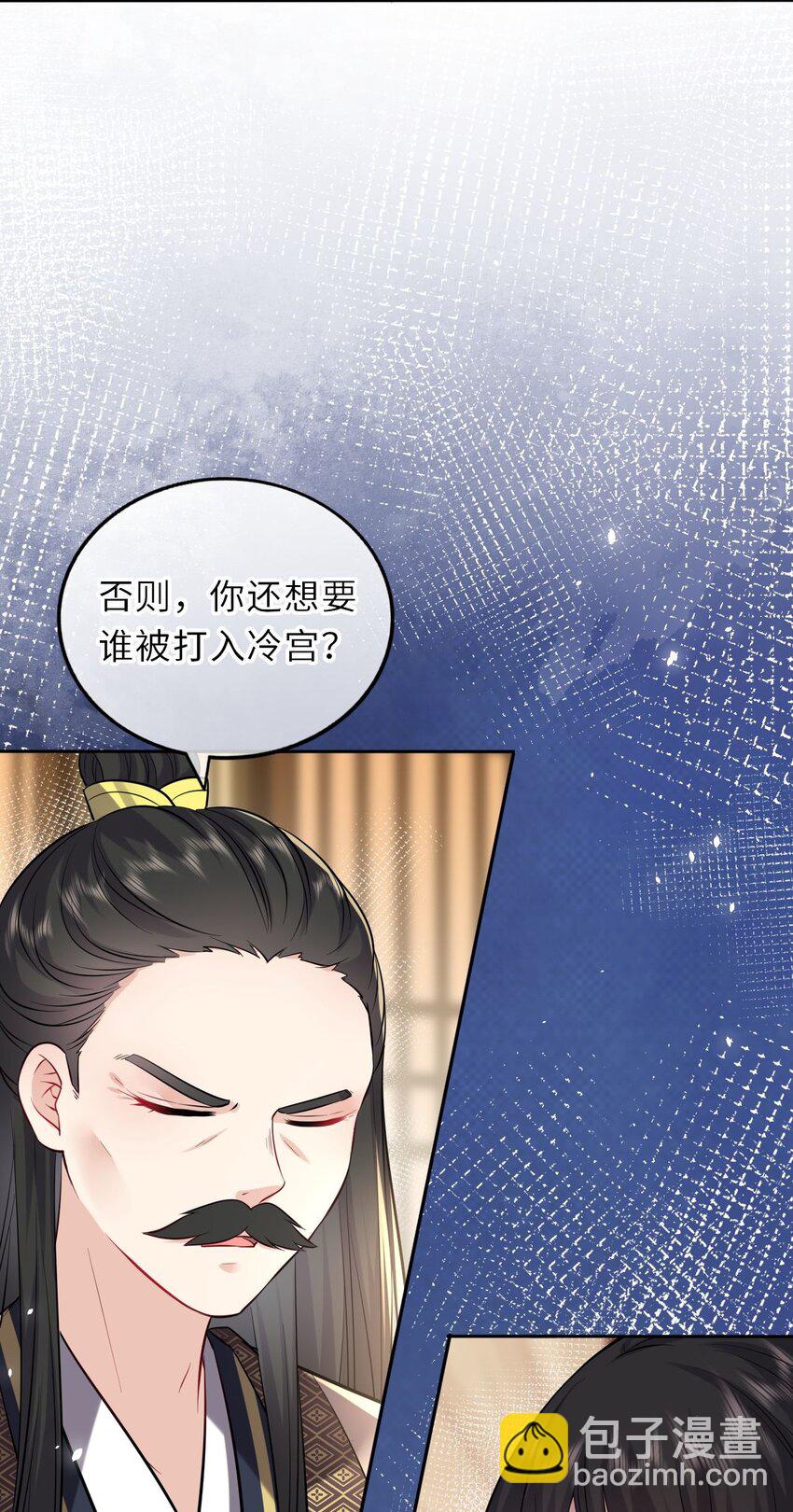 020 好一个帝后情深44