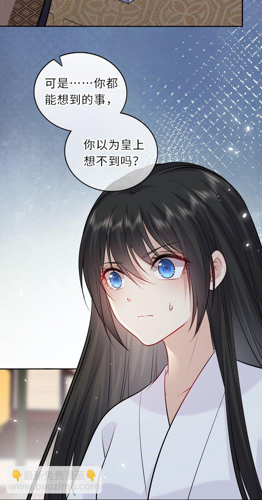 020 好一个帝后情深46