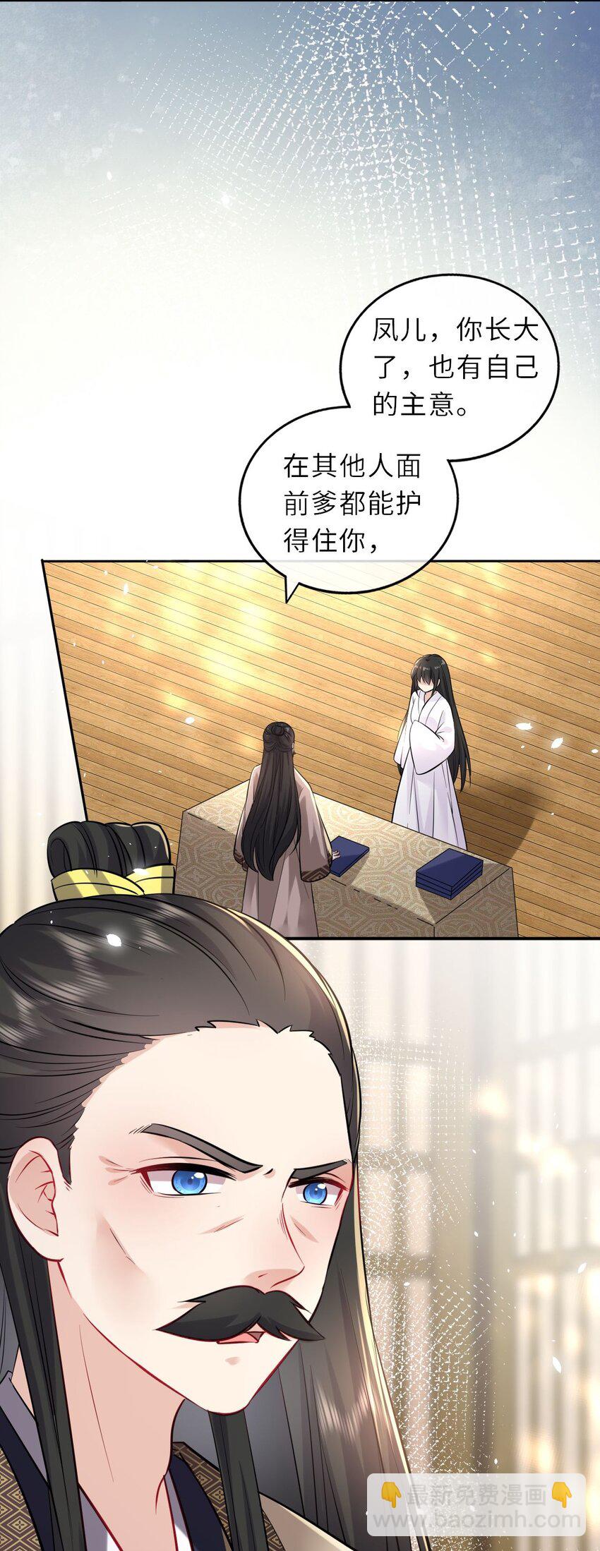 020 好一个帝后情深51