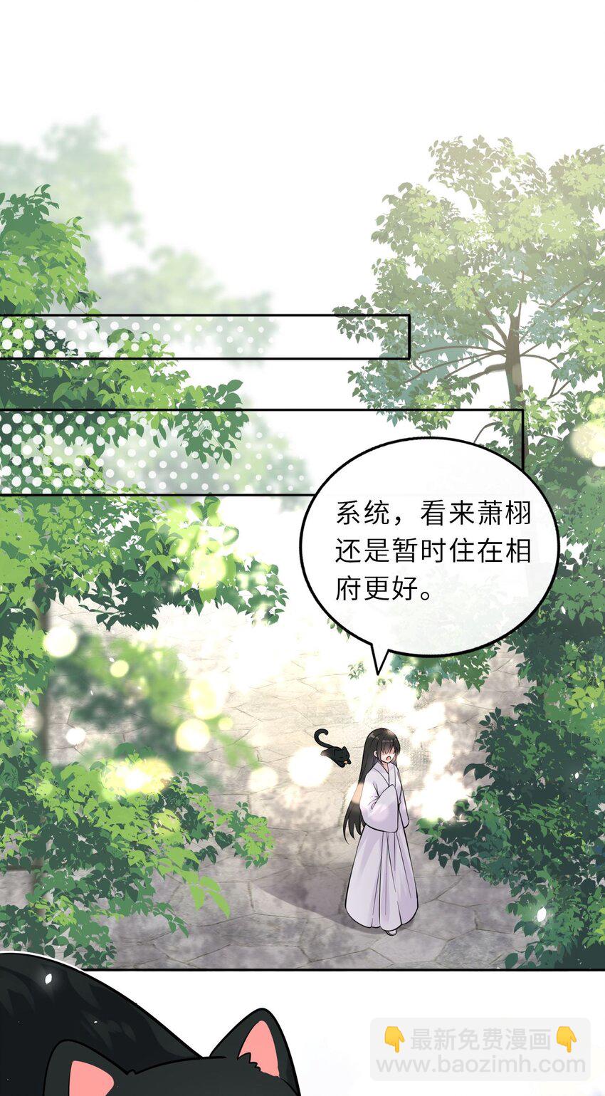 020 好一个帝后情深55