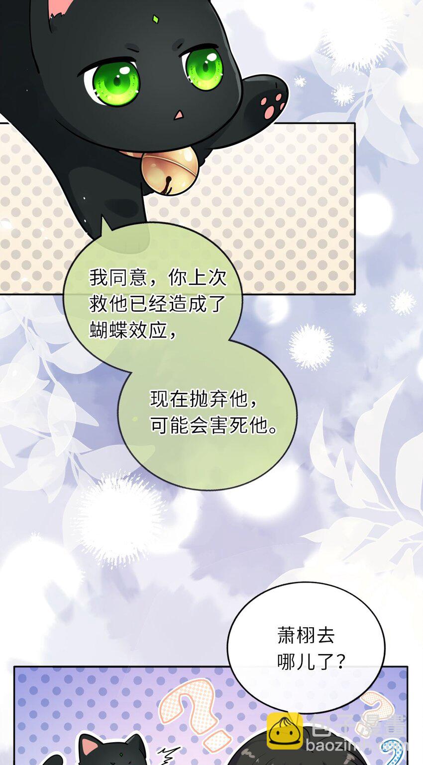 020 好一个帝后情深56