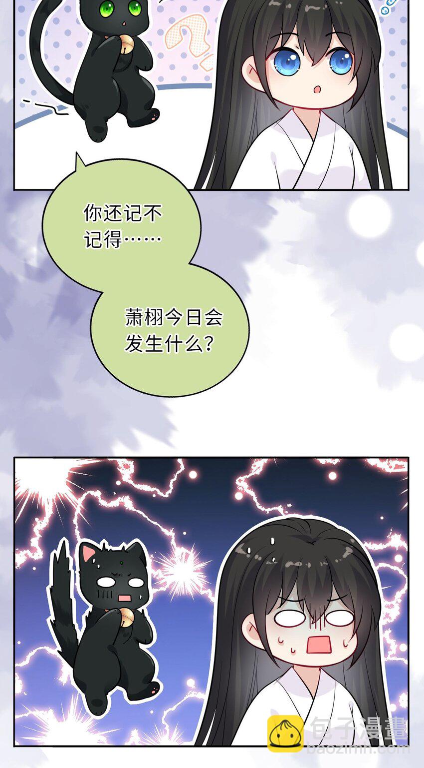 020 好一个帝后情深57