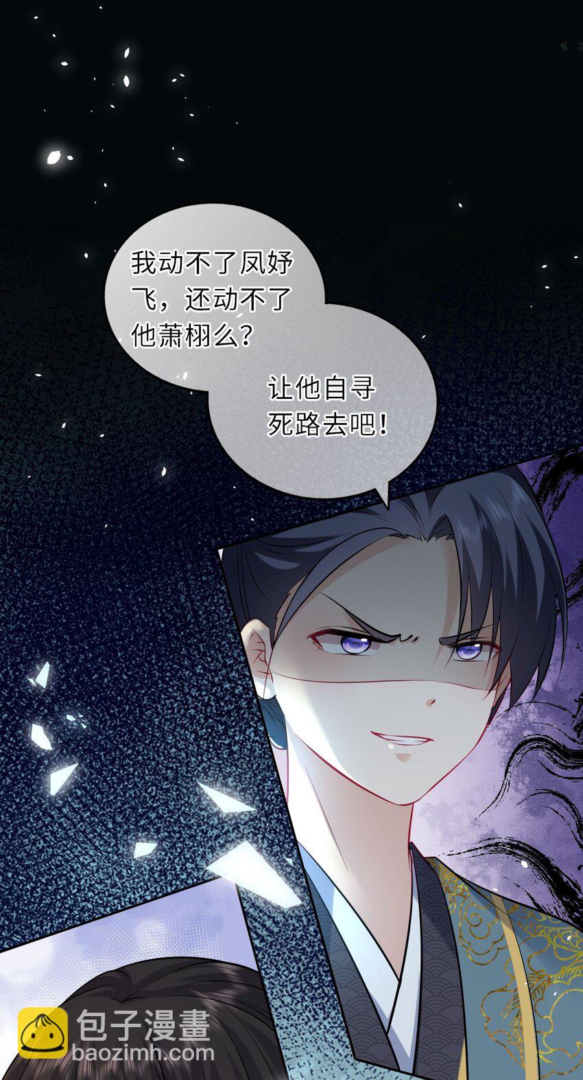 020 好一个帝后情深60