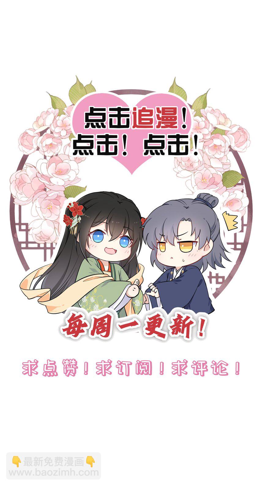 020 好一个帝后情深66
