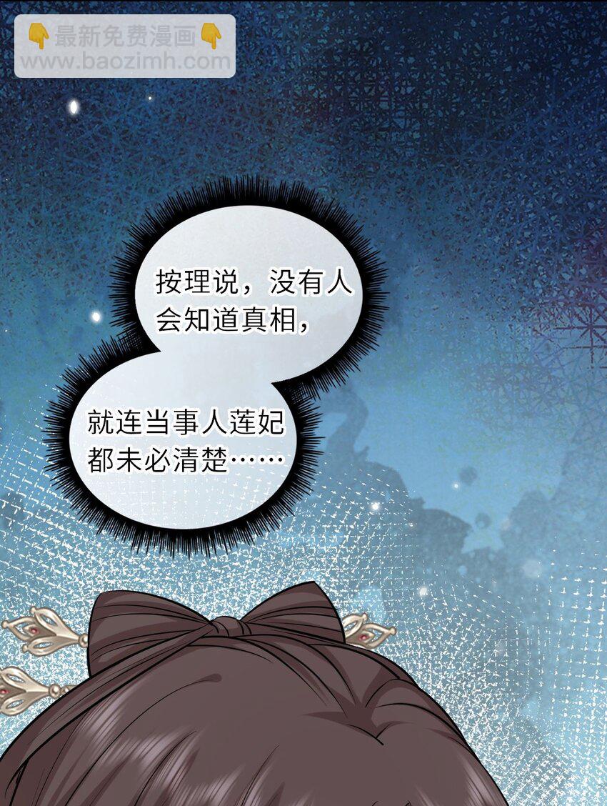 020 好一个帝后情深7