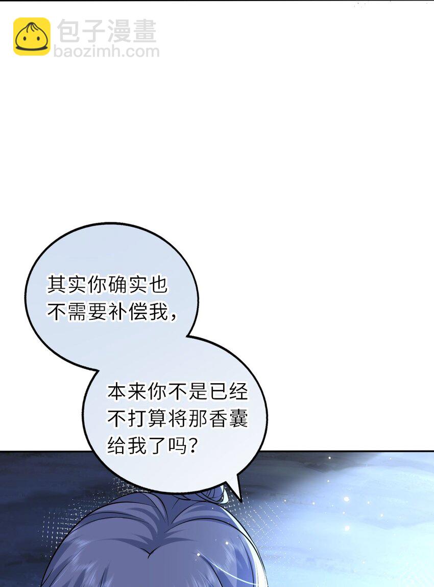 023 凤姐姐不要走11