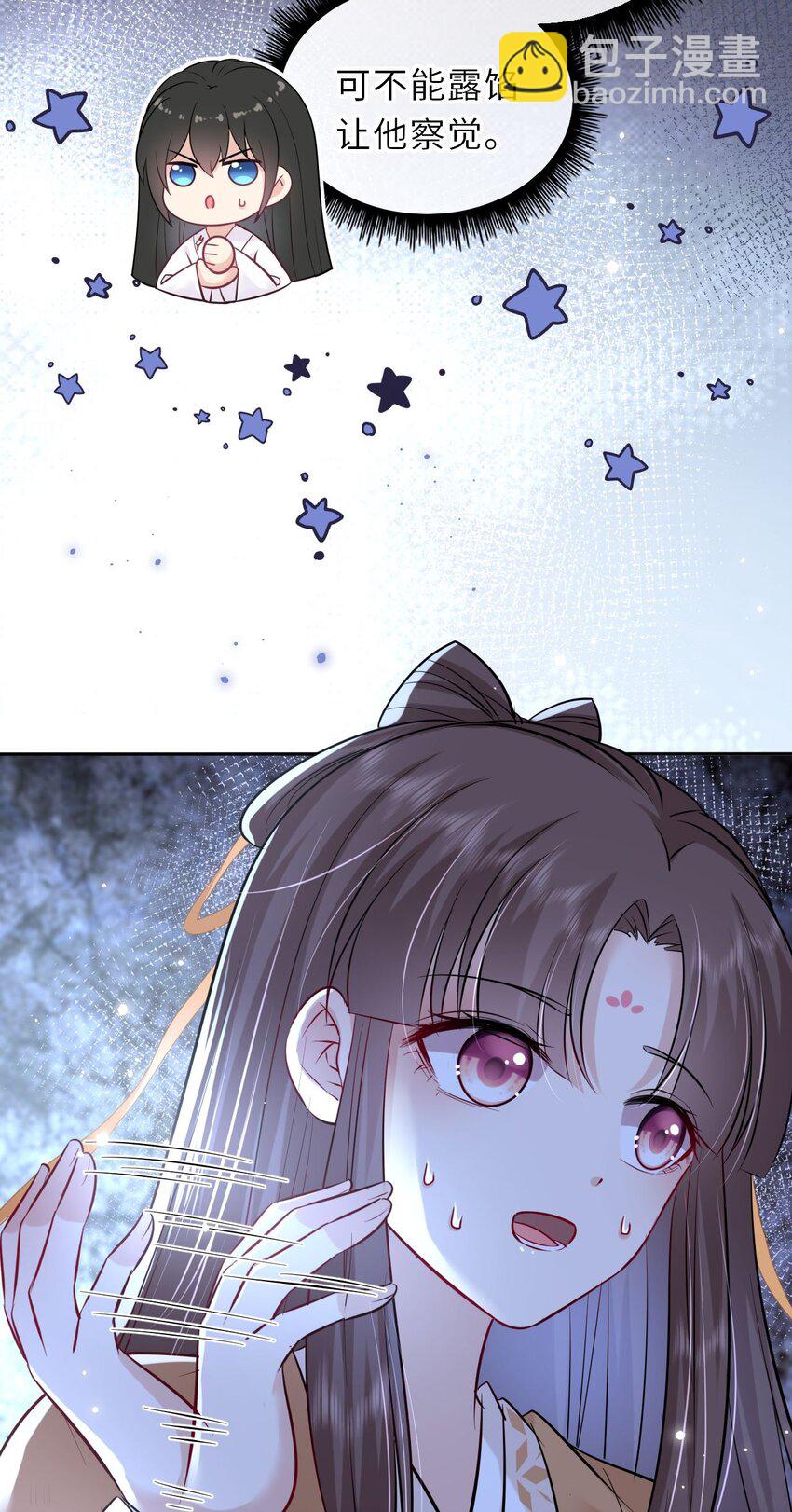023 凤姐姐不要走14