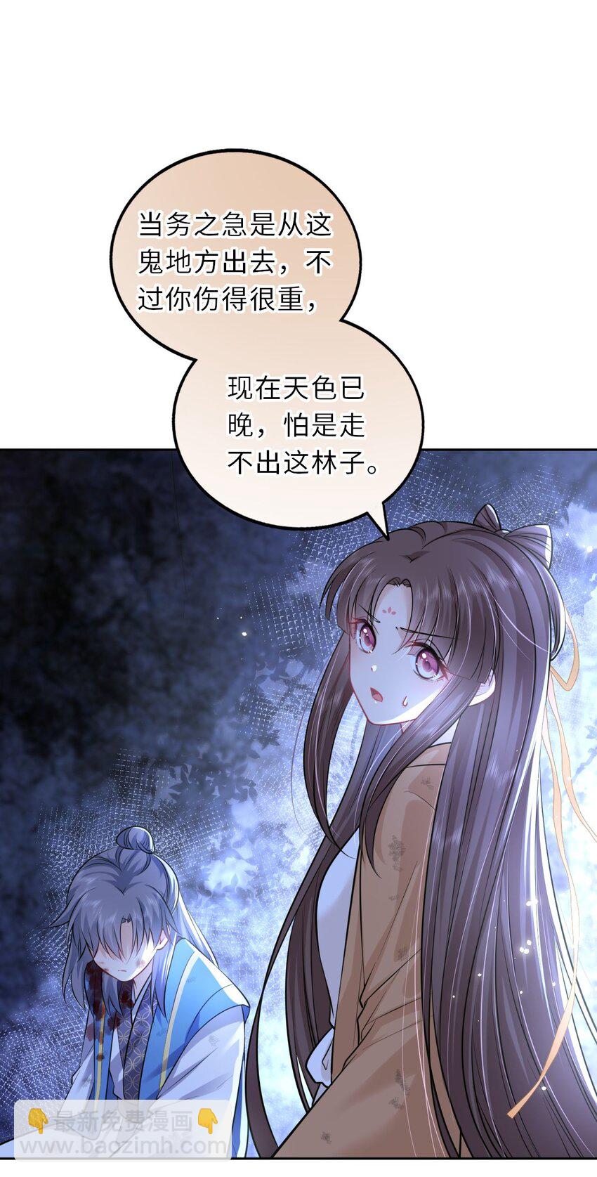 023 凤姐姐不要走16