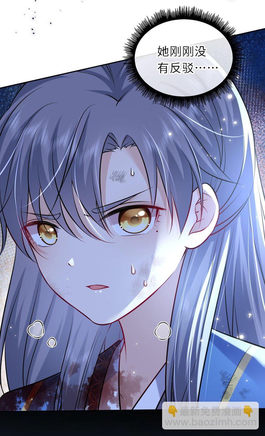 023 凤姐姐不要走18