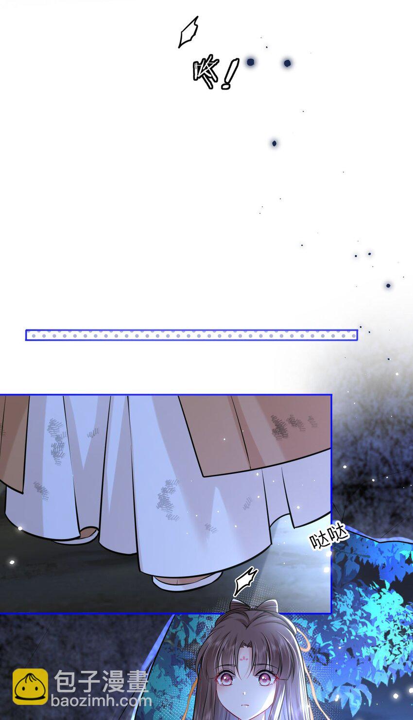 023 凤姐姐不要走20