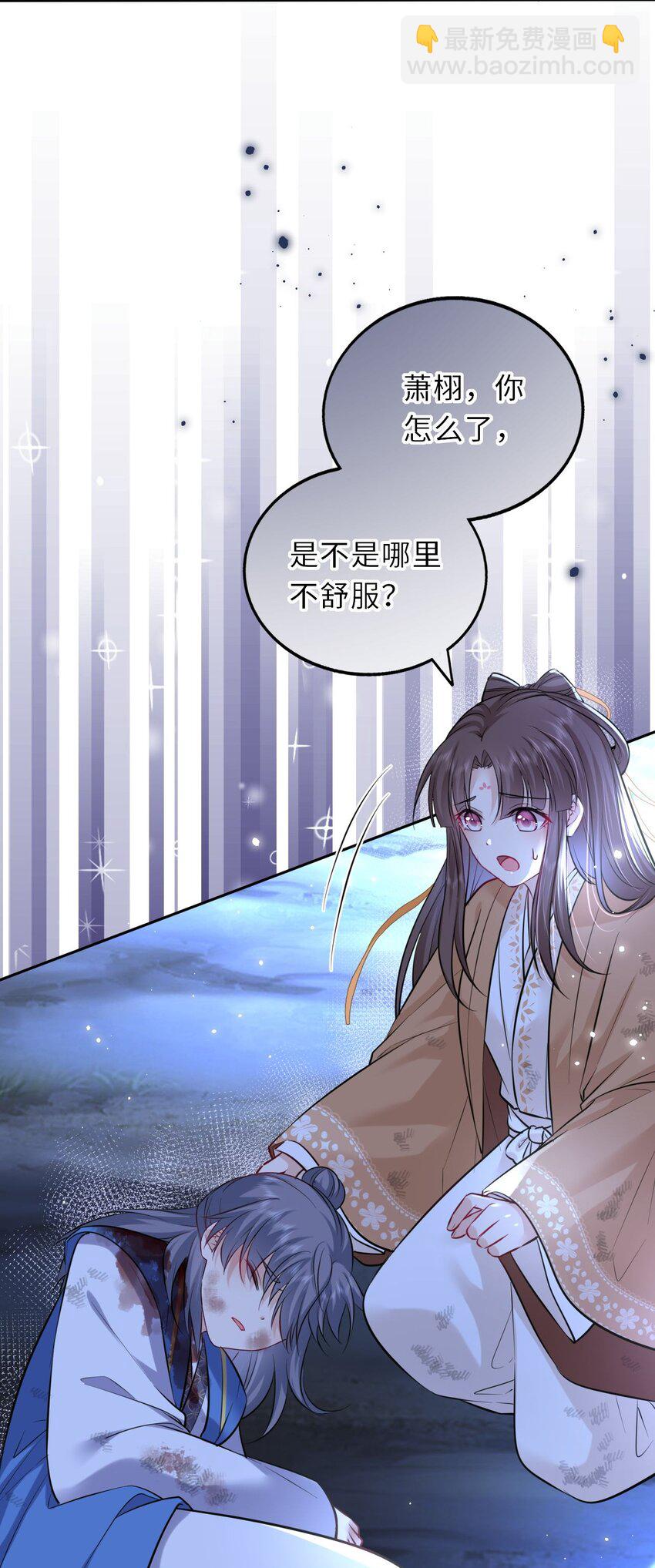 023 凤姐姐不要走23