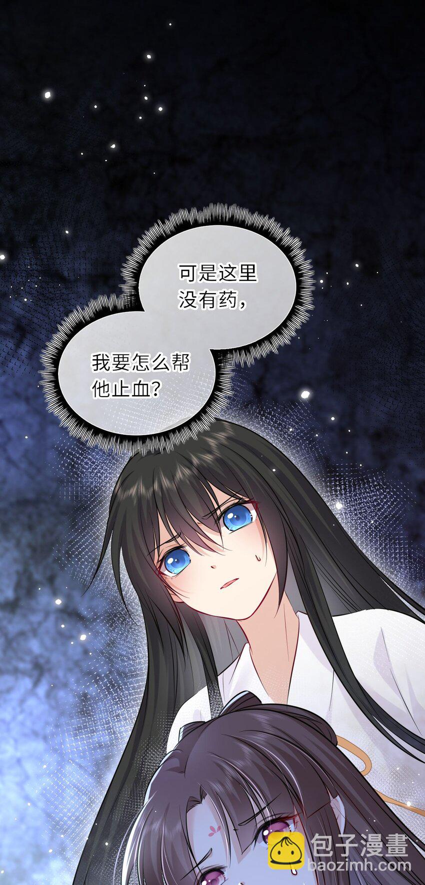 023 凤姐姐不要走25