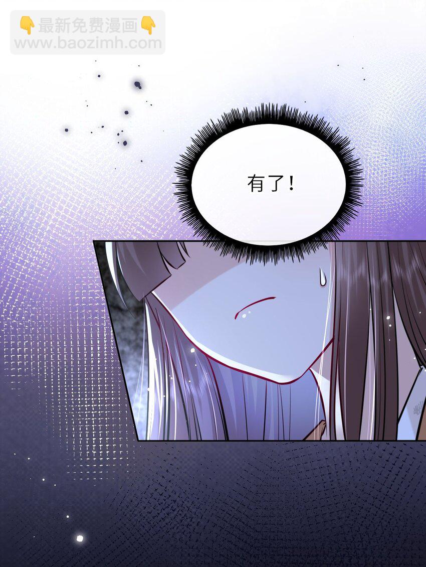 023 凤姐姐不要走27