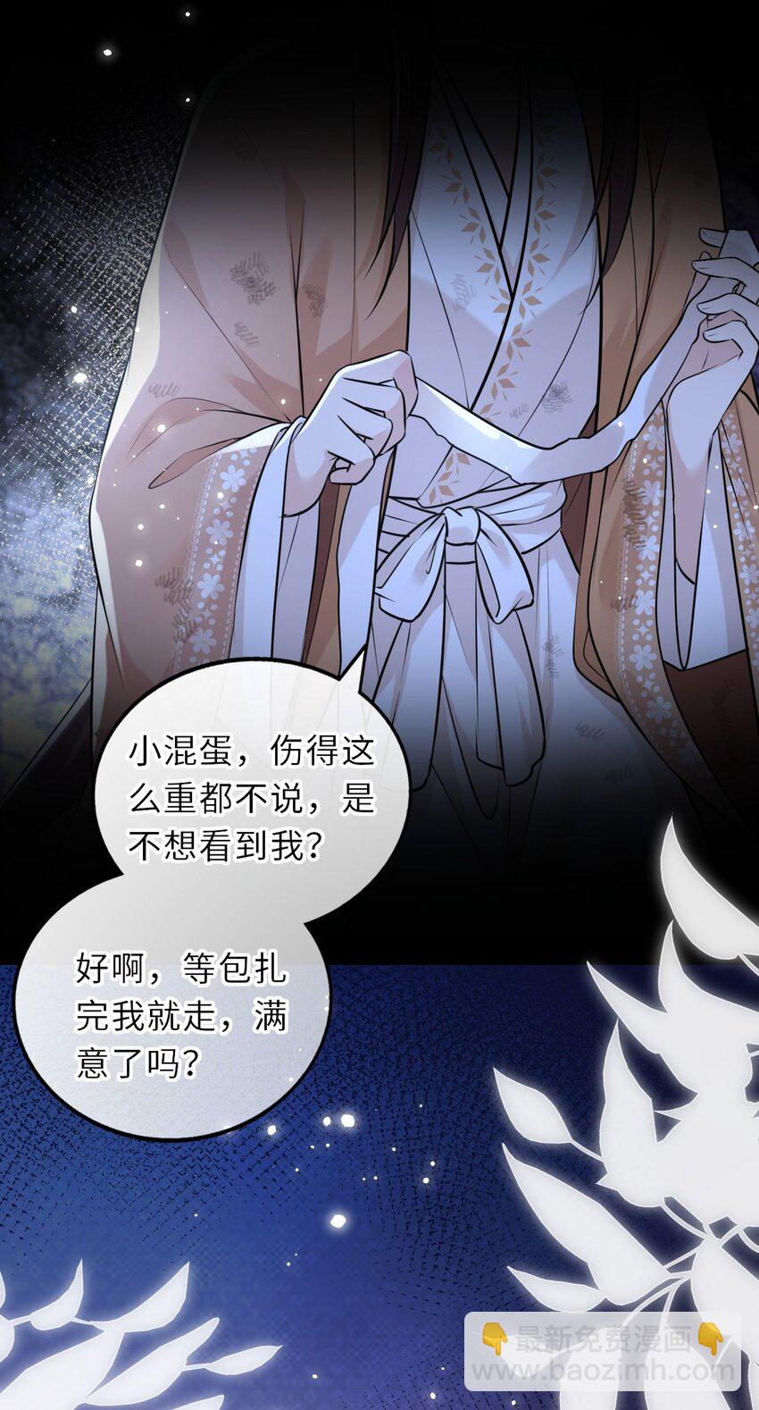 023 凤姐姐不要走29