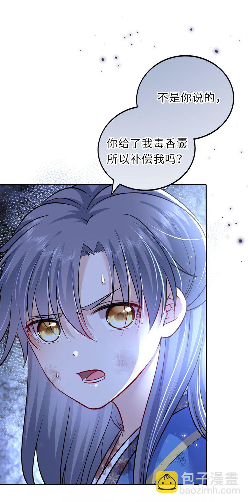 023 凤姐姐不要走3