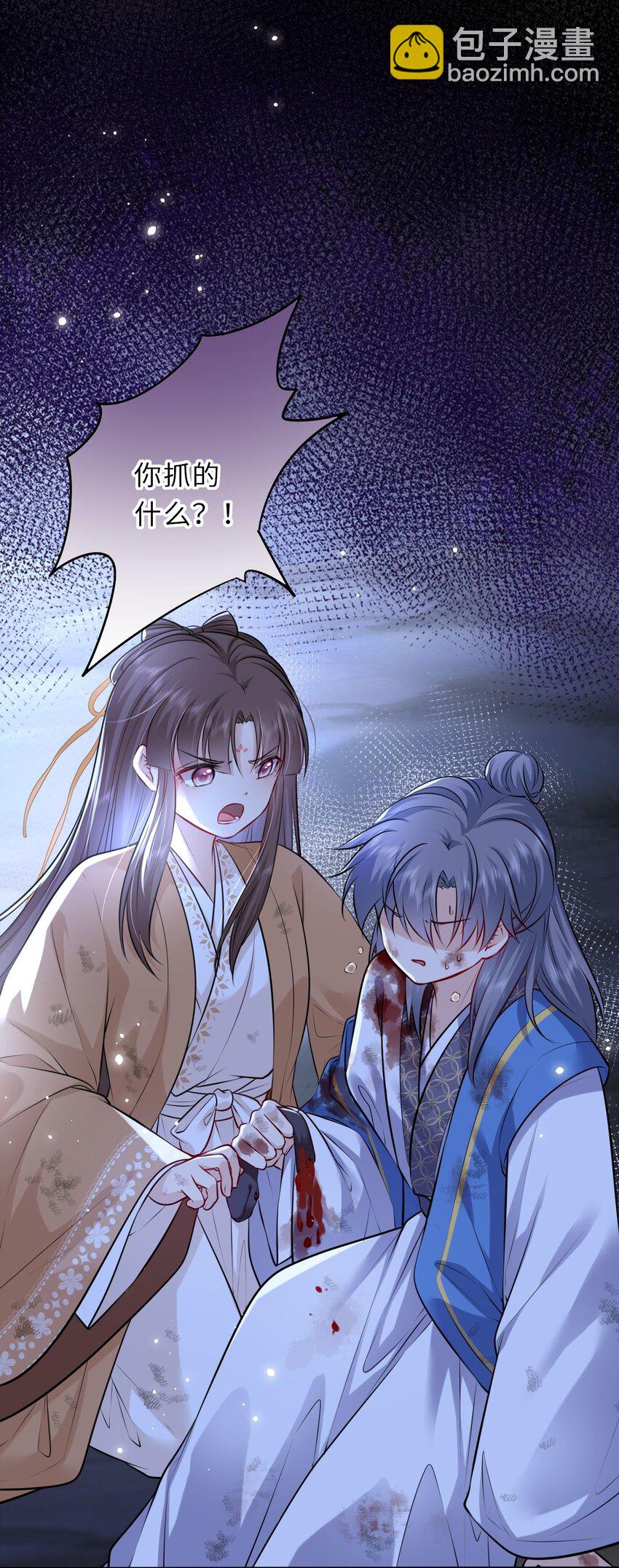 023 凤姐姐不要走34
