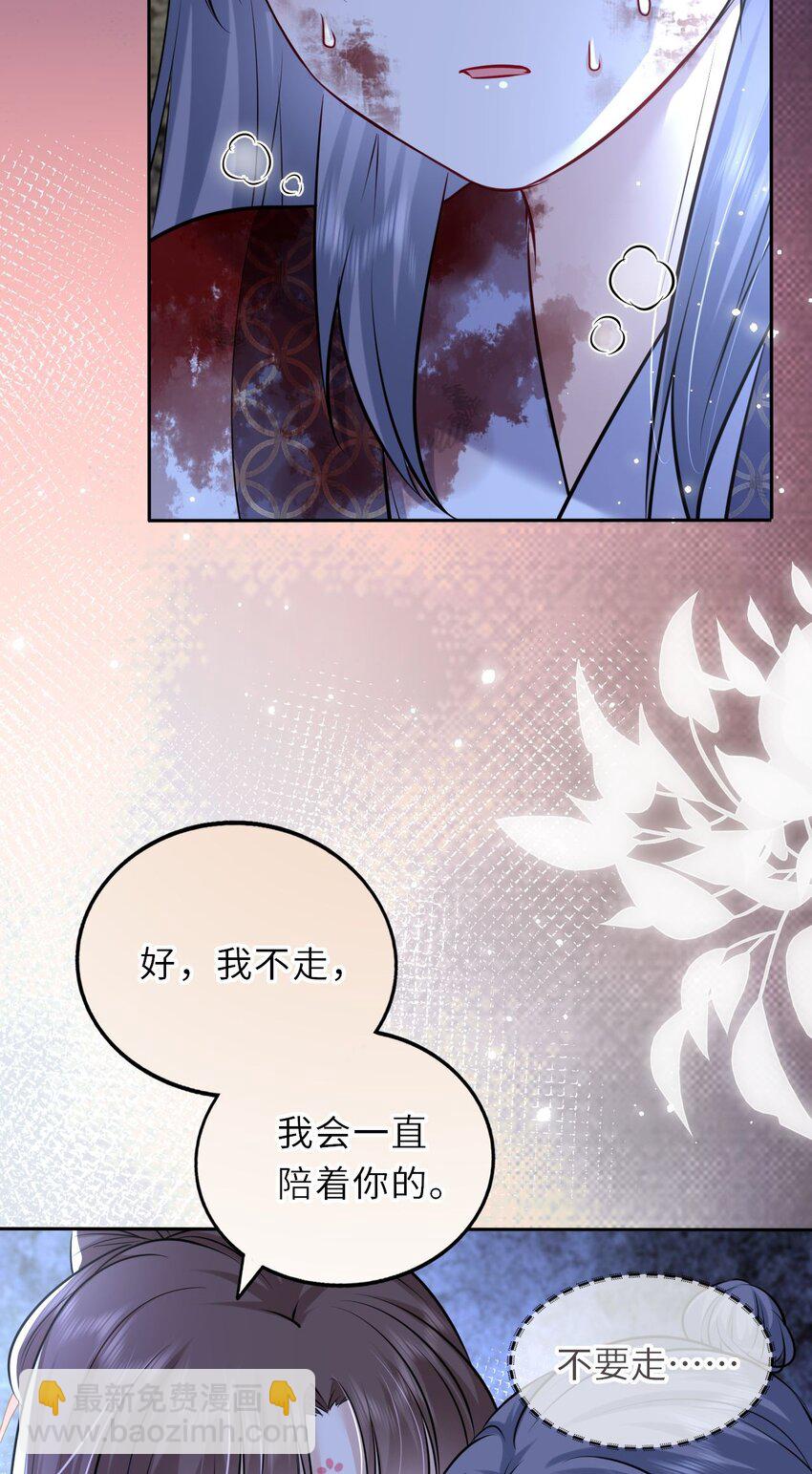023 凤姐姐不要走36