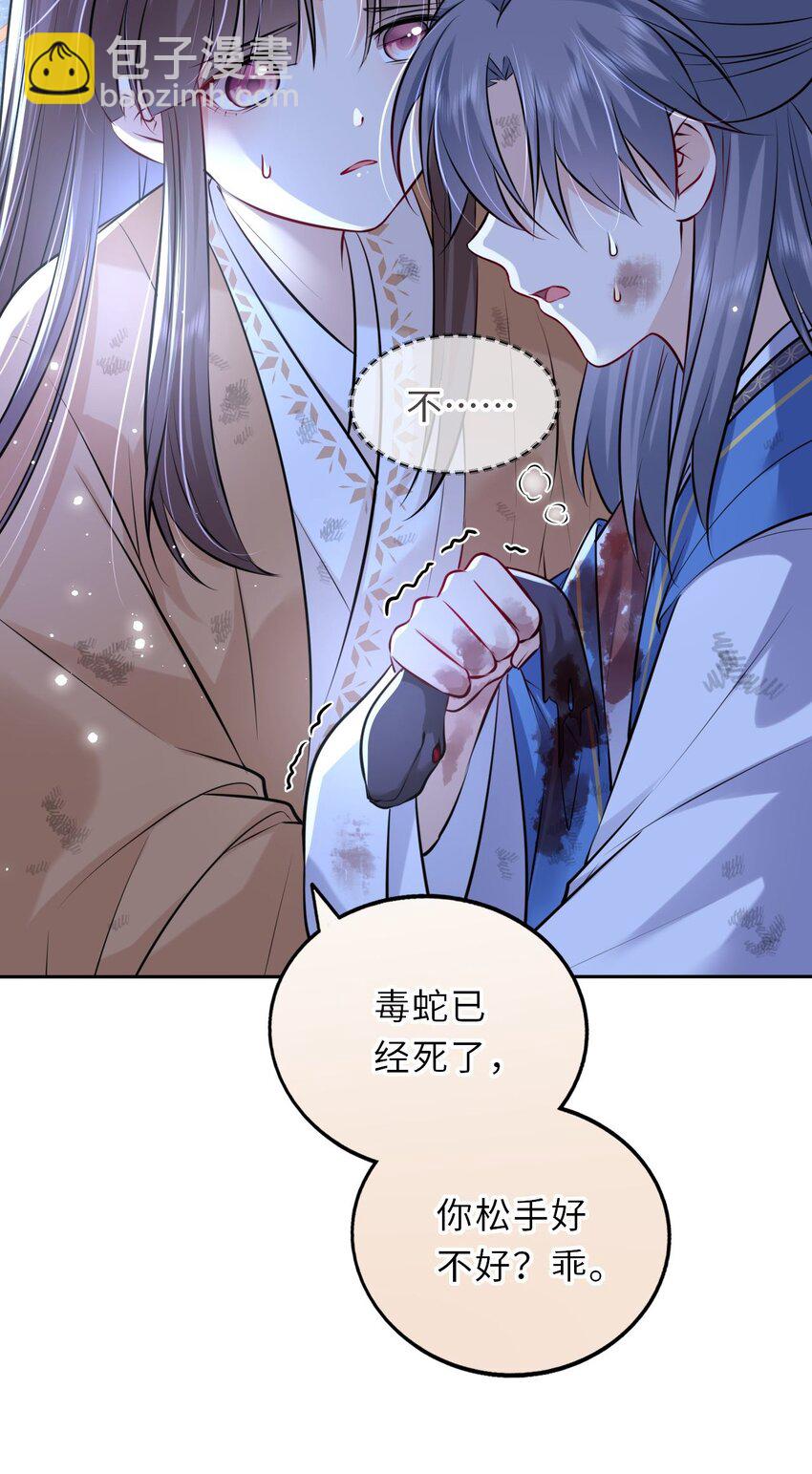 023 凤姐姐不要走37